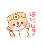▶動く！！こしばちゃん❤️ダジャレ❤️（個別スタンプ：3）