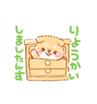 ▶動く！！こしばちゃん❤️ダジャレ❤️（個別スタンプ：4）
