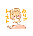 ▶動く！！こしばちゃん❤️ダジャレ❤️（個別スタンプ：5）