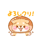 ▶動く！！こしばちゃん❤️ダジャレ❤️（個別スタンプ：9）
