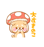 ▶動く！！こしばちゃん❤️ダジャレ❤️（個別スタンプ：10）