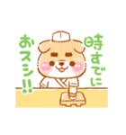 ▶動く！！こしばちゃん❤️ダジャレ❤️（個別スタンプ：19）