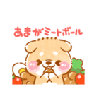 ▶動く！！こしばちゃん❤️ダジャレ❤️（個別スタンプ：20）