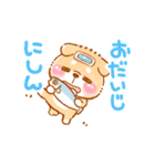 ▶動く！！こしばちゃん❤️ダジャレ❤️（個別スタンプ：22）