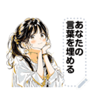 Message Stickers (Aree) JP（個別スタンプ：1）