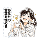 Message Stickers (Aree) JP（個別スタンプ：2）