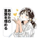 Message Stickers (Aree) JP（個別スタンプ：3）