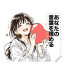 Message Stickers (Aree) JP（個別スタンプ：4）