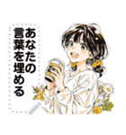 Message Stickers (Aree) JP（個別スタンプ：5）