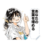 Message Stickers (Aree) JP（個別スタンプ：6）