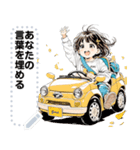 Message Stickers (Aree) JP（個別スタンプ：10）