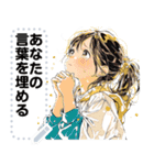 Message Stickers (Aree) JP（個別スタンプ：14）