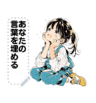Message Stickers (Aree) JP（個別スタンプ：15）