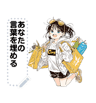 Message Stickers (Aree) JP（個別スタンプ：16）