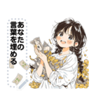 Message Stickers (Aree) JP（個別スタンプ：17）