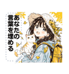 Message Stickers (Aree) JP（個別スタンプ：21）