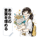 Message Stickers (Aree) JP（個別スタンプ：22）