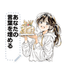 Message Stickers (Aree) JP（個別スタンプ：23）