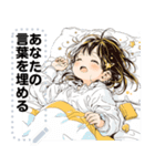 Message Stickers (Aree) JP（個別スタンプ：24）