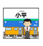 拝島線in西武の毎日使う電車（個別スタンプ：1）