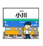 拝島線in西武の毎日使う電車（個別スタンプ：3）