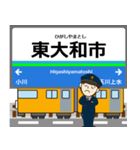拝島線in西武の毎日使う電車（個別スタンプ：4）