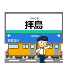 拝島線in西武の毎日使う電車（個別スタンプ：8）