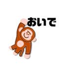 可愛いキャラスタンプ❣️（個別スタンプ：1）