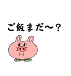 可愛いキャラスタンプ❣️（個別スタンプ：7）