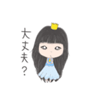 ようせーさん（個別スタンプ：21）