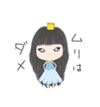 ようせーさん（個別スタンプ：23）