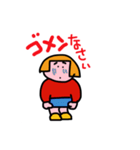 おかっぱのあたしです3（個別スタンプ：6）
