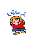 おかっぱのあたしです3（個別スタンプ：8）