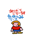 おかっぱのあたしです3（個別スタンプ：13）