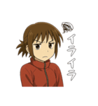 大人女性日常会話02・赤いジャージ（個別スタンプ：9）