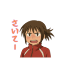 大人女性日常会話02・赤いジャージ（個別スタンプ：13）