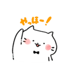 きゃっとふわまる。ゆる猫スタンプPART②（個別スタンプ：1）