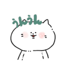 きゃっとふわまる。ゆる猫スタンプPART②（個別スタンプ：4）