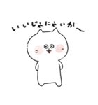 きゃっとふわまる。ゆる猫スタンプPART②（個別スタンプ：6）