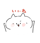 きゃっとふわまる。ゆる猫スタンプPART②（個別スタンプ：11）
