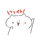 きゃっとふわまる。ゆる猫スタンプPART②（個別スタンプ：12）