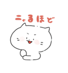 きゃっとふわまる。ゆる猫スタンプPART②（個別スタンプ：14）
