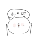 きゃっとふわまる。ゆる猫スタンプPART②（個別スタンプ：17）