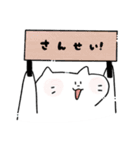 きゃっとふわまる。ゆる猫スタンプPART②（個別スタンプ：21）