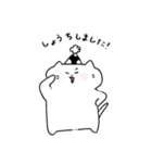 きゃっとふわまる。ゆる猫スタンプPART②（個別スタンプ：24）