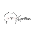 きゃっとふわまる。ゆる猫スタンプPART②（個別スタンプ：27）