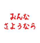 怖いメッセージ＠ダイイングメッセージ（個別スタンプ：30）