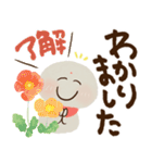 毎日にっこり♡お地蔵さんの前向き幸せ言葉（個別スタンプ：1）