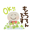 毎日にっこり♡お地蔵さんの前向き幸せ言葉（個別スタンプ：3）