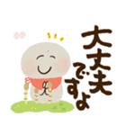 毎日にっこり♡お地蔵さんの前向き幸せ言葉（個別スタンプ：4）